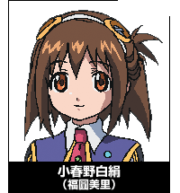 /images of/Silk Koharuno/from/Ultimate Girls/uploads/chars/67712-1531394260.png
